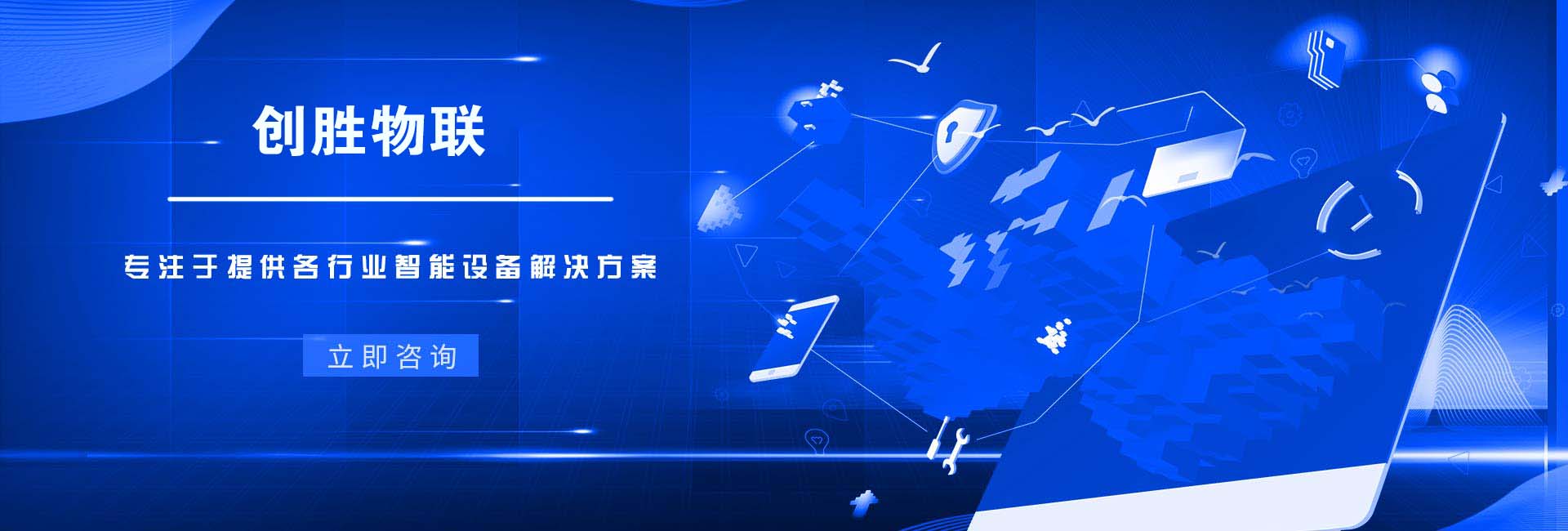 網(wǎng)站banner